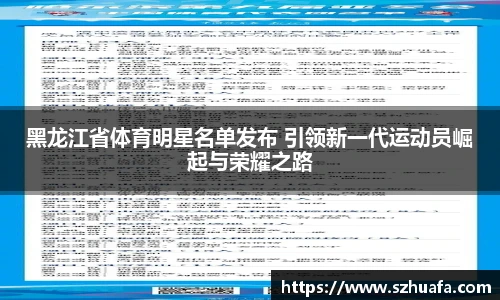 永利3044官网唯一